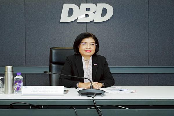 กรมพัฒน์คอนเฟิร์ม
