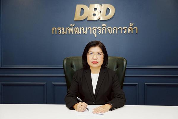 คำชวนเกินจริง
