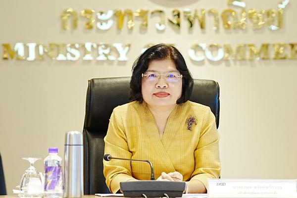 จัดการนอมินี