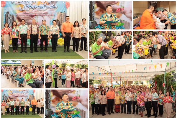 ประเพณีสงกรานต์68