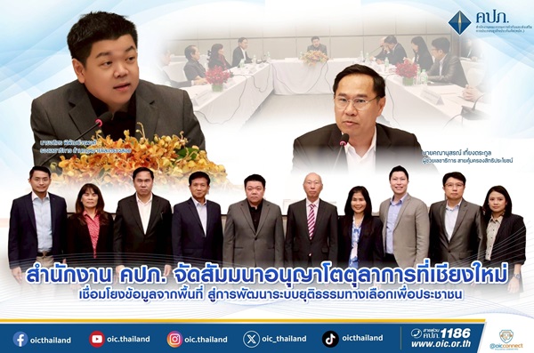 ระงับข้อพิพาท