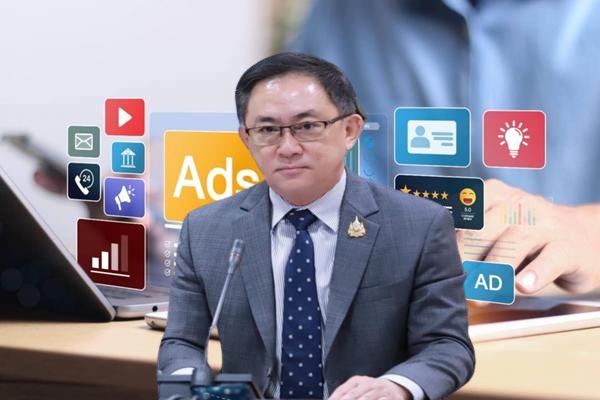 โฆษณาดิจิทัล